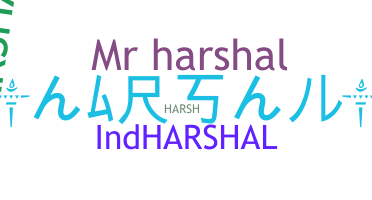 နာမ်မြောက်မည့်အမည် - Harshl