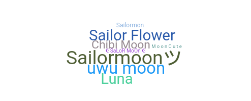 နာမ်မြောက်မည့်အမည် - Sailormoon