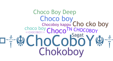 နာမ်မြောက်မည့်အမည် - ChocoBoy