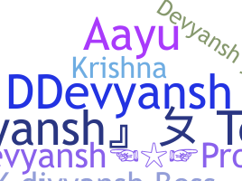 နာမ်မြောက်မည့်အမည် - Devyansh