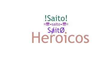 နာမ်မြောက်မည့်အမည် - Saito