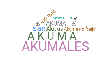 နာမ်မြောက်မည့်အမည် - Akuma