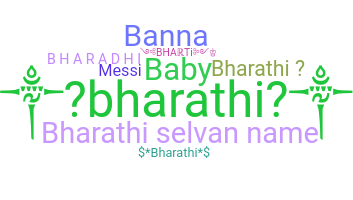 နာမ်မြောက်မည့်အမည် - Bharathi