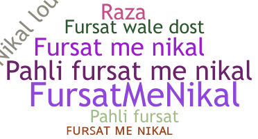နာမ်မြောက်မည့်အမည် - Fursatmenikal