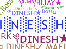 နာမ်မြောက်မည့်အမည် - Dineshboss