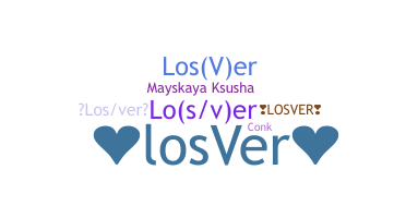 နာမ်မြောက်မည့်အမည် - Losver