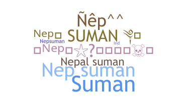 နာမ်မြောက်မည့်အမည် - NEPsuman