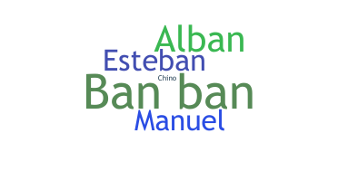 နာမ်မြောက်မည့်အမည် - banban