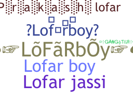 နာမ်မြောက်မည့်အမည် - Lofarboy