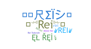 နာမ်မြောက်မည့်အမည် - Rei