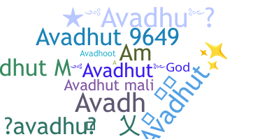 နာမ်မြောက်မည့်အမည် - Avadhut