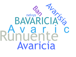 နာမ်မြောက်မည့်အမည် - avaricia
