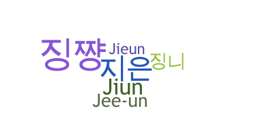 နာမ်မြောက်မည့်အမည် - jeeun
