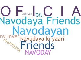 နာမ်မြောက်မည့်အမည် - Navodaya