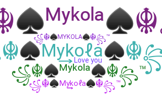 နာမ်မြောက်မည့်အမည် - mykola
