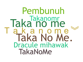 နာမ်မြောက်မည့်အမည် - Takanome
