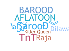 နာမ်မြောက်မည့်အမည် - Barood