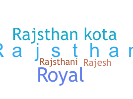 နာမ်မြောက်မည့်အမည် - Rajsthan