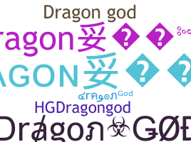 နာမ်မြောက်မည့်အမည် - DragonGod