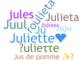 နာမ်မြောက်မည့်အမည် - Juliette