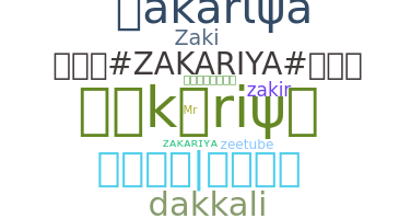 နာမ်မြောက်မည့်အမည် - Zakariya