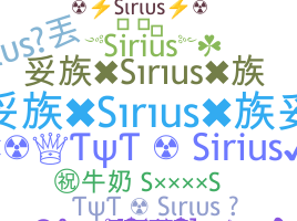 နာမ်မြောက်မည့်အမည် - Sirius