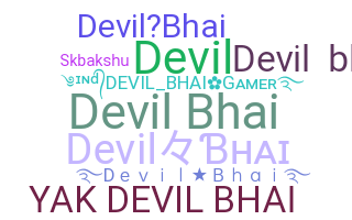 နာမ်မြောက်မည့်အမည် - Devilbhai