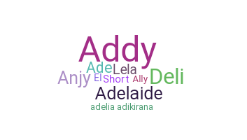 နာမ်မြောက်မည့်အမည် - Adela