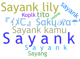 နာမ်မြောက်မည့်အမည် - Sayank