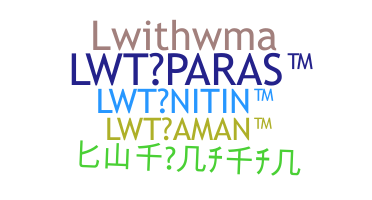 နာမ်မြောက်မည့်အမည် - LWTNITIN