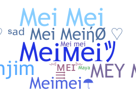 နာမ်မြောက်မည့်အမည် - Meimei