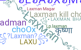 နာမ်မြောက်မည့်အမည် - Laxman