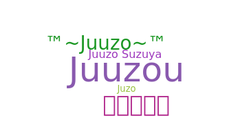 နာမ်မြောက်မည့်အမည် - Juuzo