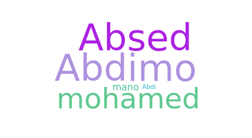နာမ်မြောက်မည့်အမည် - Abdirahman