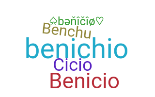 နာမ်မြောက်မည့်အမည် - Benicio