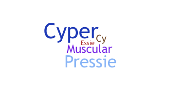 နာမ်မြောက်မည့်အမည် - Cypress