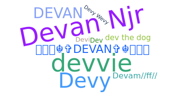 နာမ်မြောက်မည့်အမည် - Devan