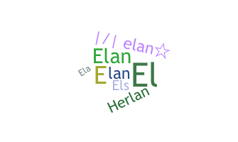 နာမ်မြောက်မည့်အမည် - Elan