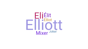 နာမ်မြောက်မည့်အမည် - Eliott