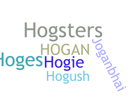 နာမ်မြောက်မည့်အမည် - Hogan