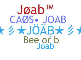နာမ်မြောက်မည့်အမည် - Joab