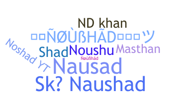 နာမ်မြောက်မည့်အမည် - Noushad