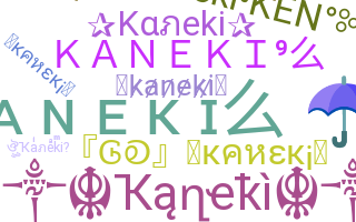 နာမ်မြောက်မည့်အမည် - Kaneki