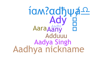 နာမ်မြောက်မည့်အမည် - Aadhya