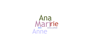 နာမ်မြောက်မည့်အမည် - Annamarie
