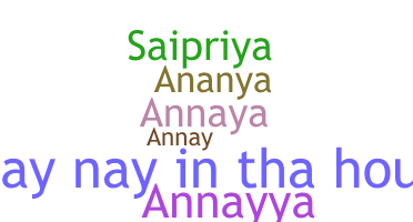 နာမ်မြောက်မည့်အမည် - Annaya