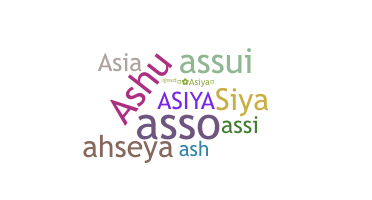 နာမ်မြောက်မည့်အမည် - Asiya