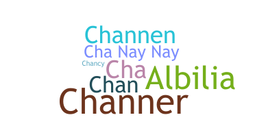 နာမ်မြောက်မည့်အမည် - Channing