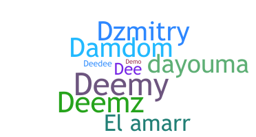 နာမ်မြောက်မည့်အမည် - Deema