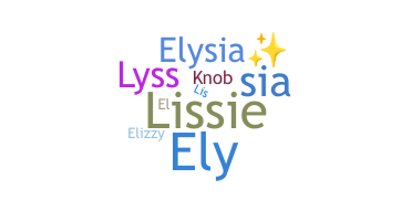 နာမ်မြောက်မည့်အမည် - Elysia